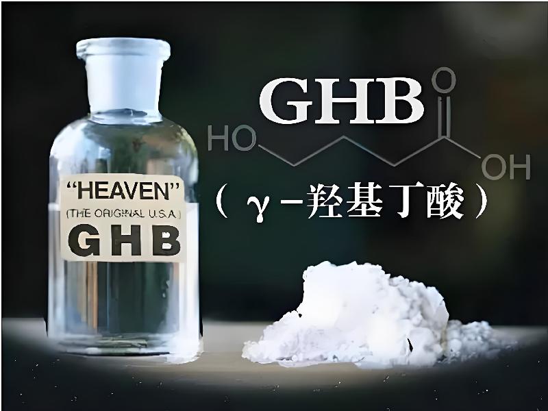 崔迷催药6869-ND型号